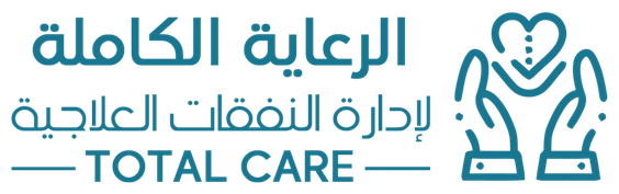 TCS الرعاية الكاملة